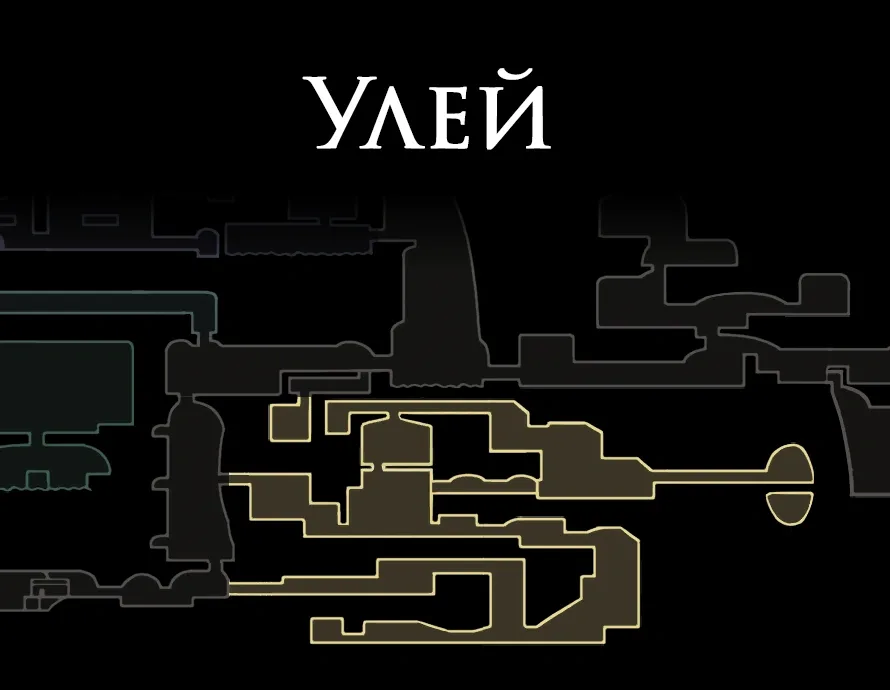 Улей — локация Hollow Knight